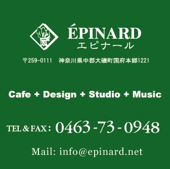 �G�s�i�[��