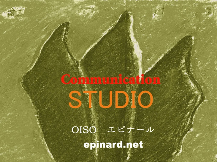 Communication Studio