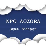 NPO AOZORA